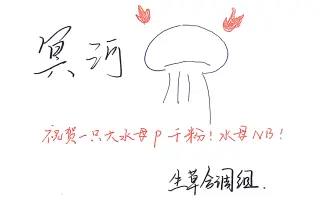 千賀 搜索结果 哔哩哔哩 Bilibili