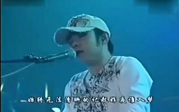 [图]《德令哈一夜》（2007年奎屯演唱会现场版）经典歌曲现场版MV - 刀郎