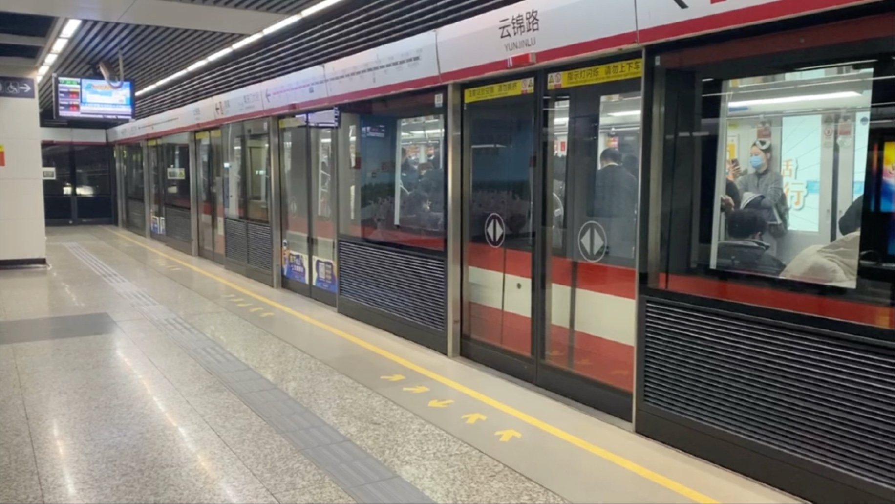 2023年库存【南京地铁】2号线 nj02