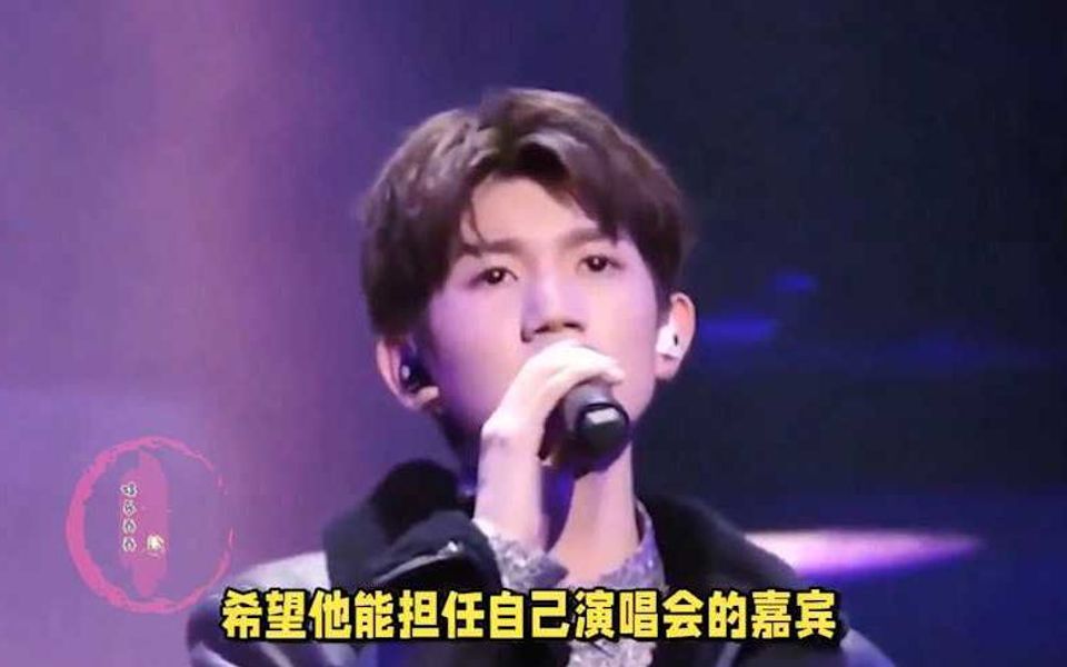 林俊杰王源合唱翅膀