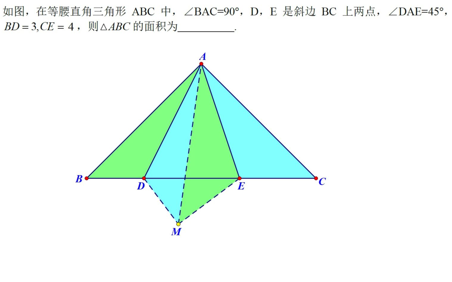 中考数学思维训练经典几何题67初二基础半角模型哔哩哔哩bilibili