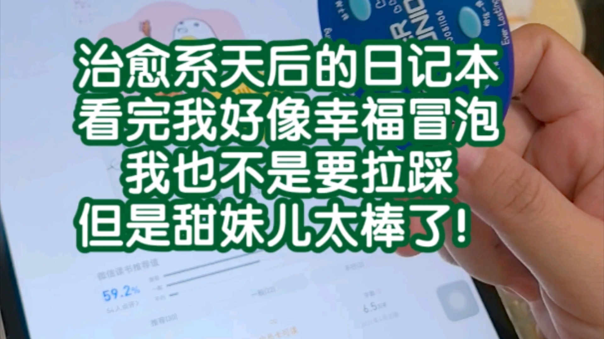 【读书唠嗑】错过这套治愈系散文集,这个秋冬都要冻死了哔哩哔哩bilibili