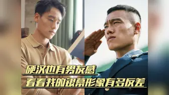 Télécharger la video: 关于红裤衩退伍之后去创业的小花絮