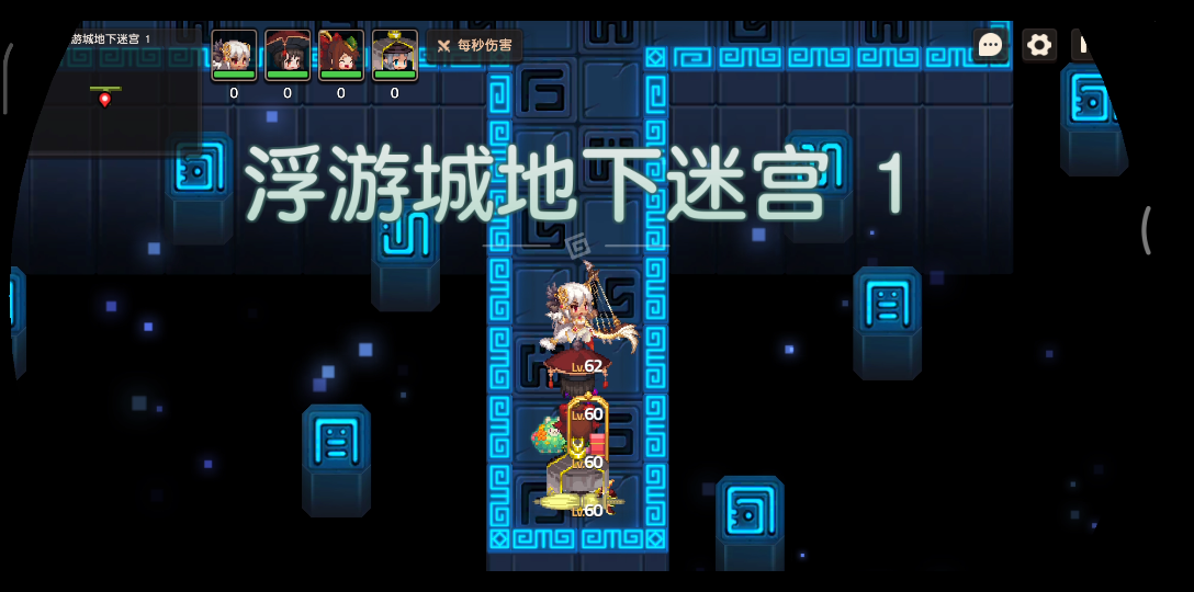 活动作品坎公骑冠剑浮游城地下迷宫持续更新