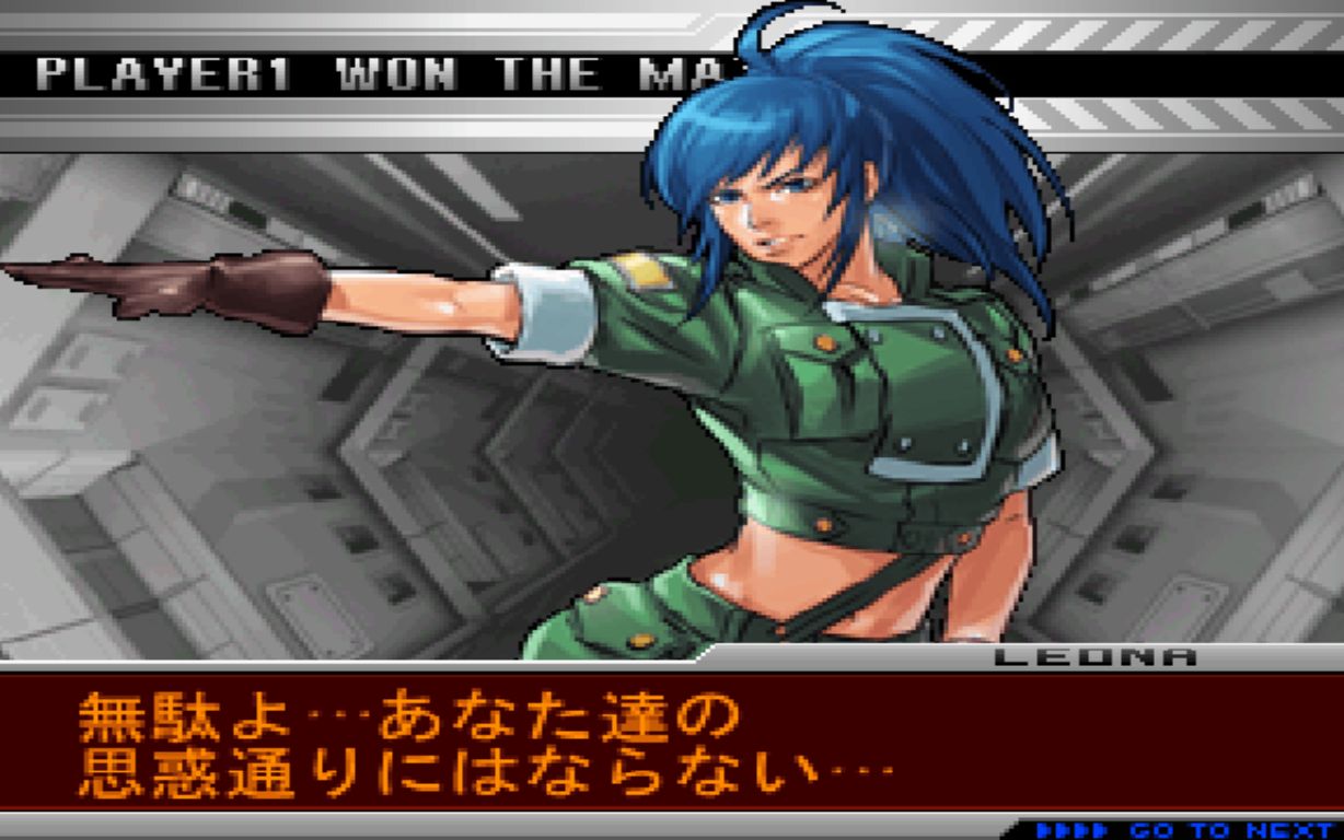 [图]【KOF2002UM】拳皇2002UM莉安娜集锦