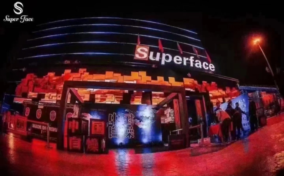 superm酒吧图片