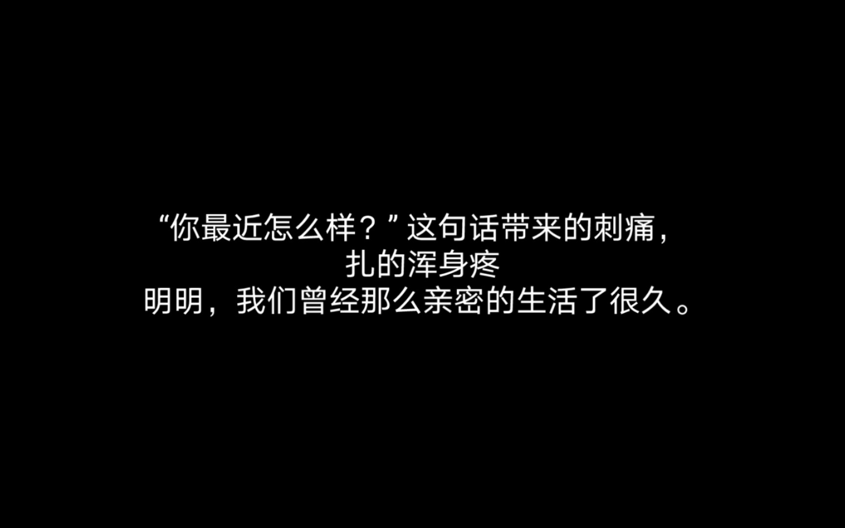 [图]“我哭的时候，如果你能帮我擦一擦就好了”