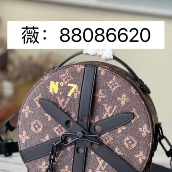 Louis Vuitton Monogram Canvas Wheel Box Blue M59706