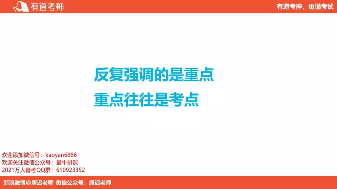 基础阅读05 中心思想题 —— 干扰选项排除哔哩哔哩bilibili