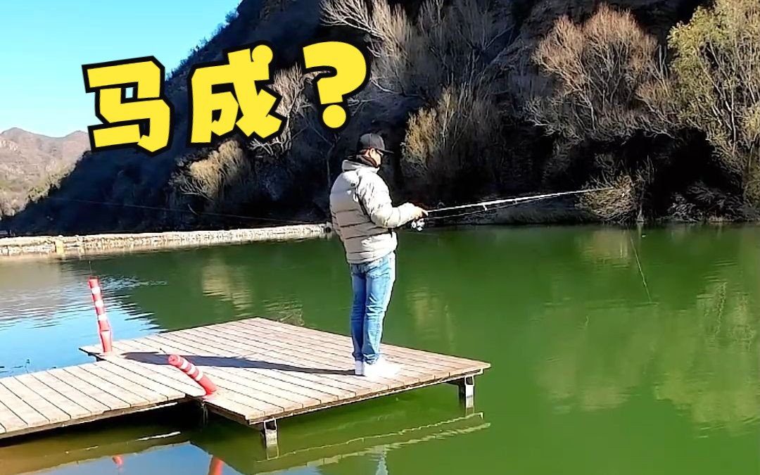 跟马成大师一起路亚,是什么体验?