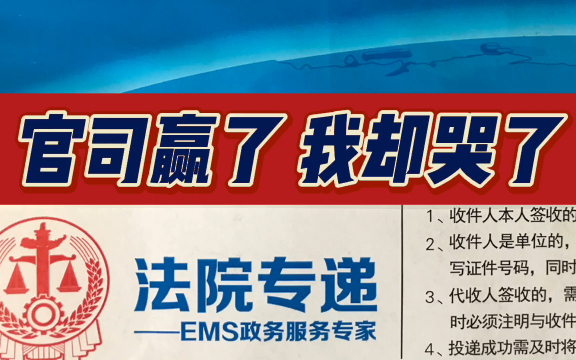 【劳动维权】健身教练起诉威尔士欠付工资,胜诉,却不赔加班工资,崩溃大哭哔哩哔哩bilibili