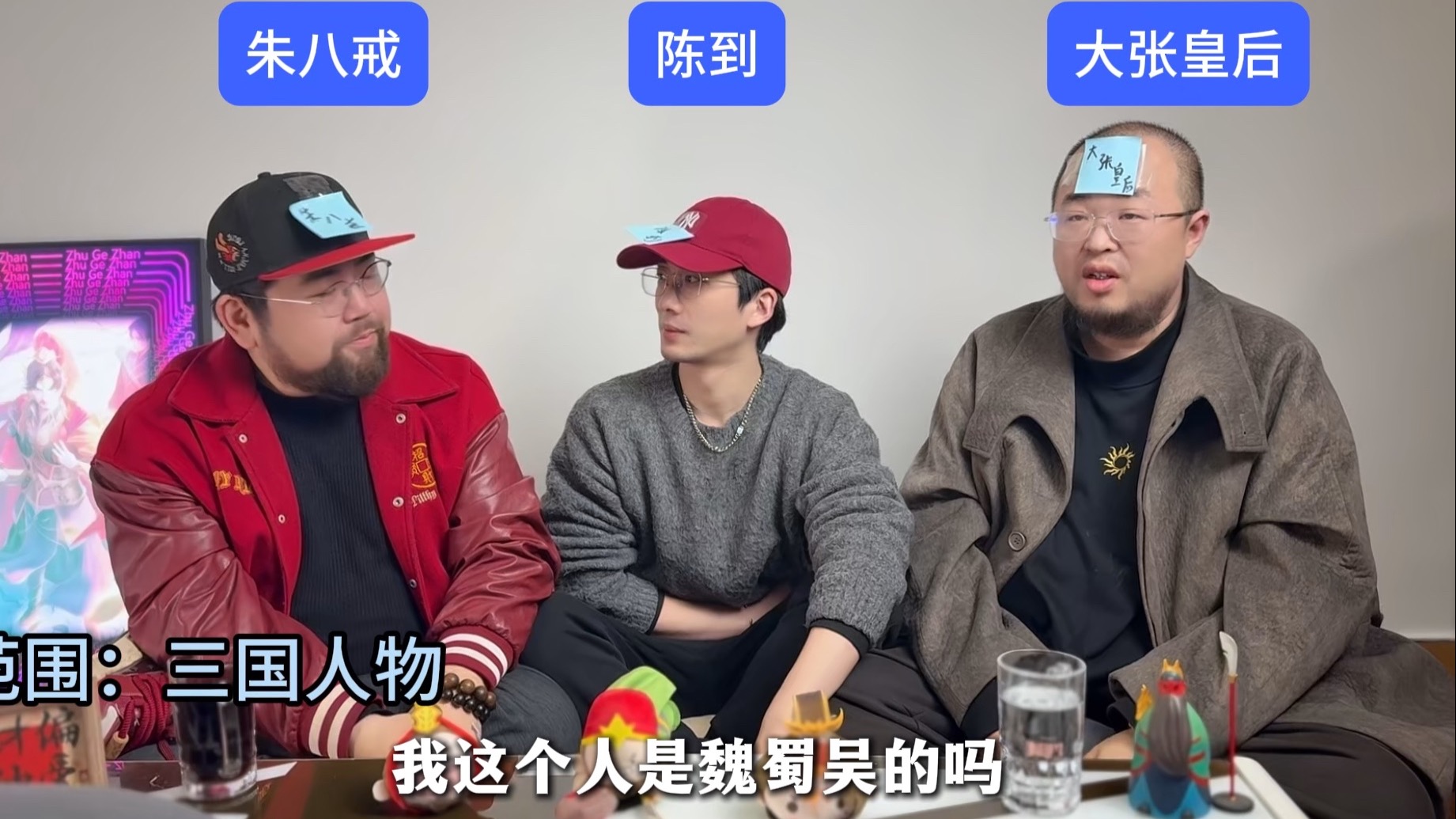 邀请博主猜历史人物第十七期