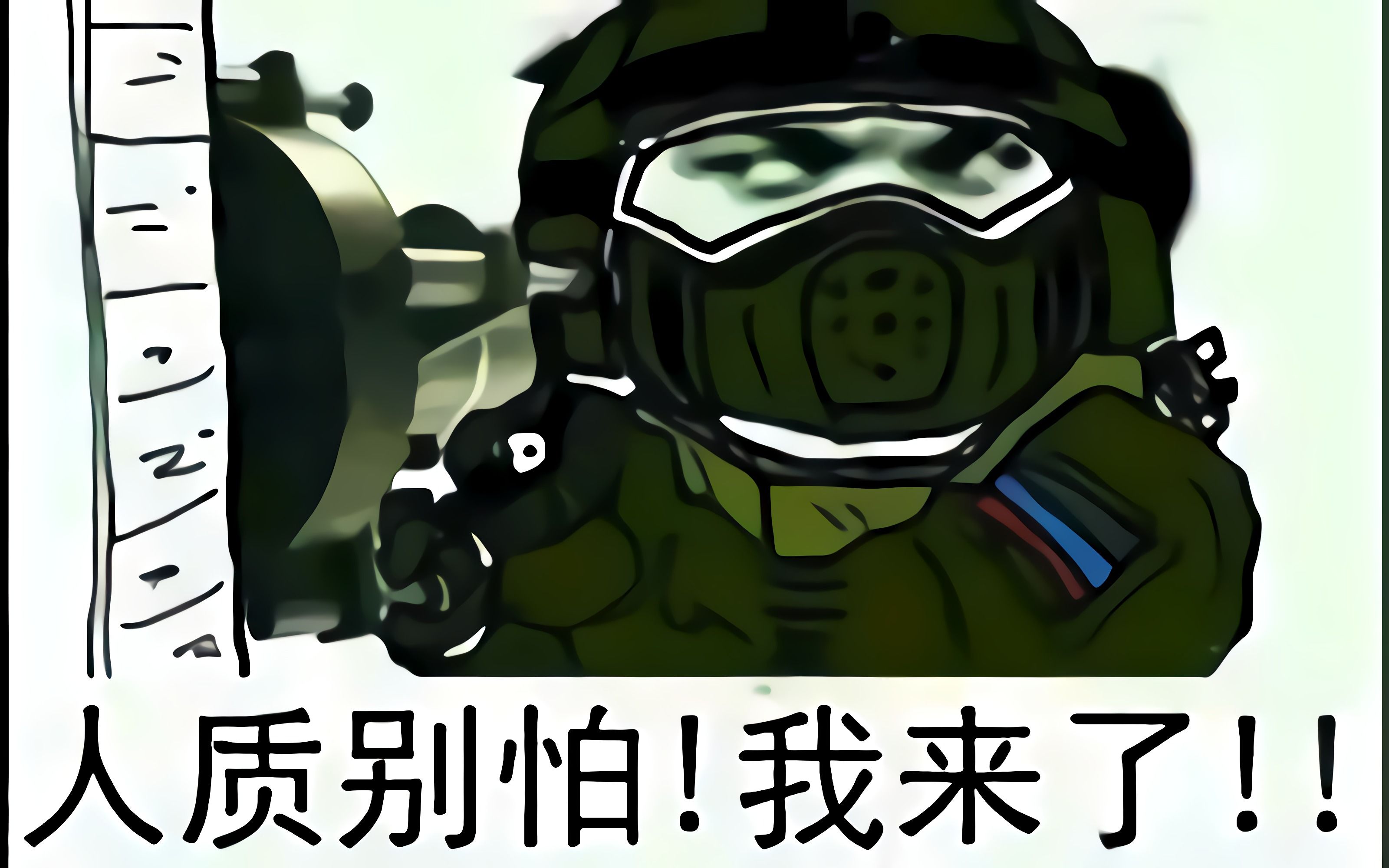 一次成功的营救人质行动,我fuze再也不杀人质!