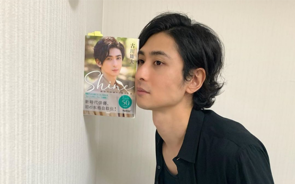 古川雄大 视频在线观看 爱奇艺搜索