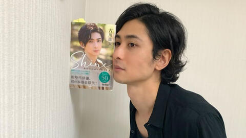 古川雄大 夜に咲く花 哔哩哔哩 Bilibili