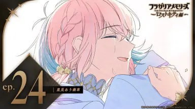 プロミス・シンデレラ 11.10.9.8.7.6.5.4.3.2.1 プロミスシンデレラ-哔哩哔哩_Bilibili