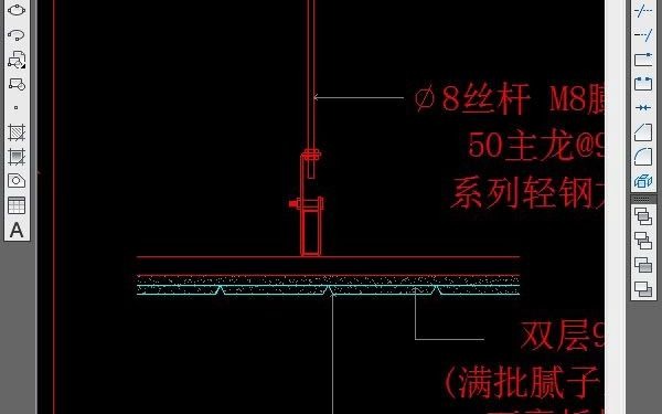 CAD教程——抽缝吊顶哔哩哔哩bilibili