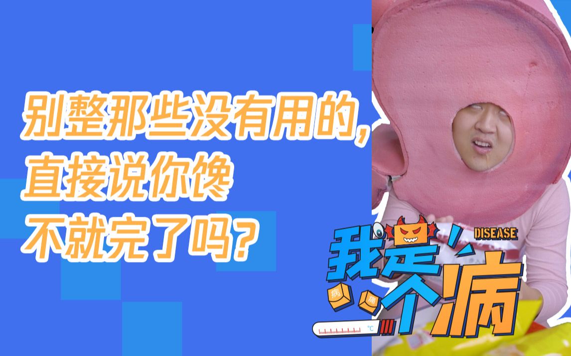 献血后到底吃什么好?最全干货!记得查收~哔哩哔哩bilibili