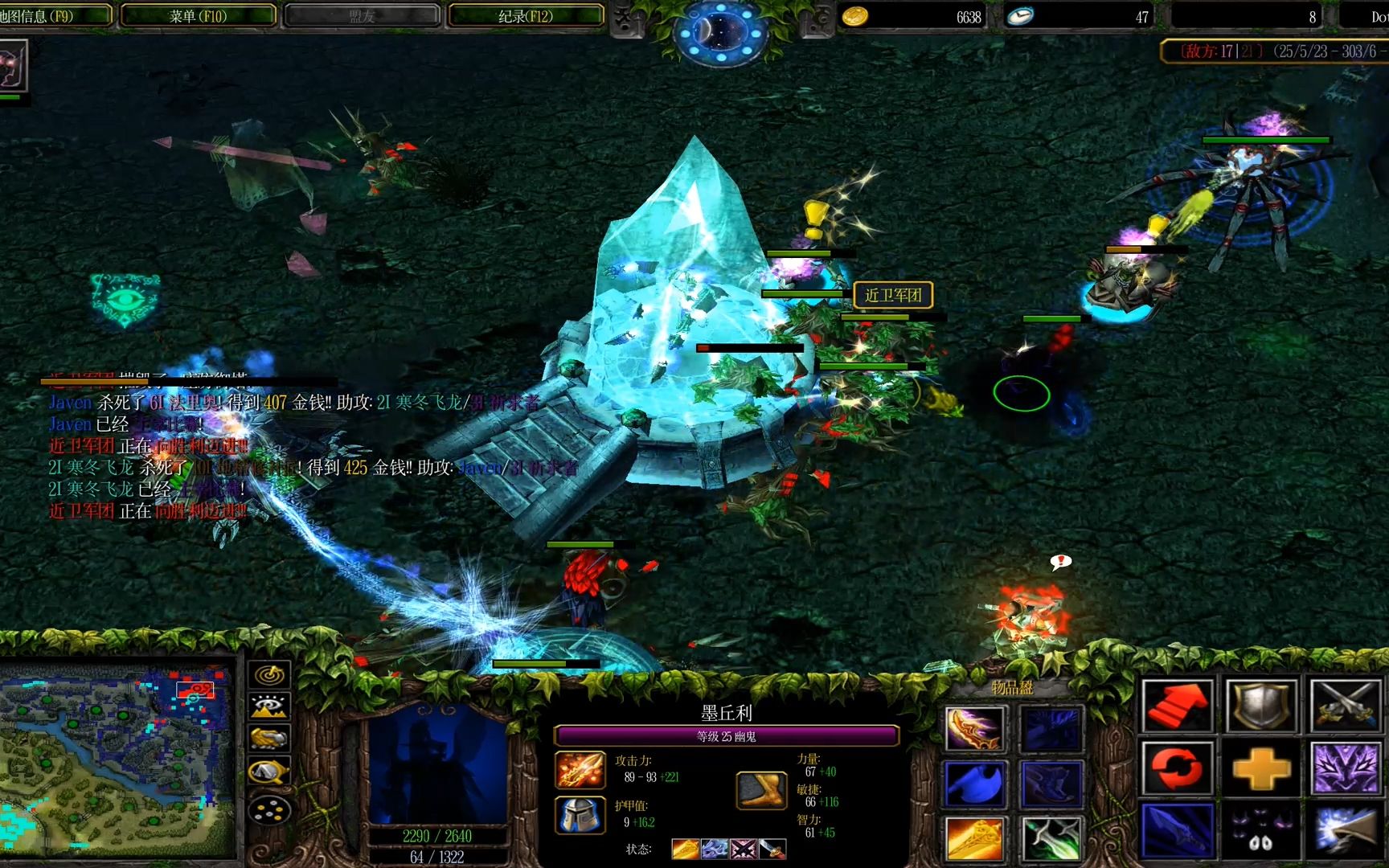 pc魔兽争霸3冰封王座dotaai菜鸡游自虐模式幽鬼