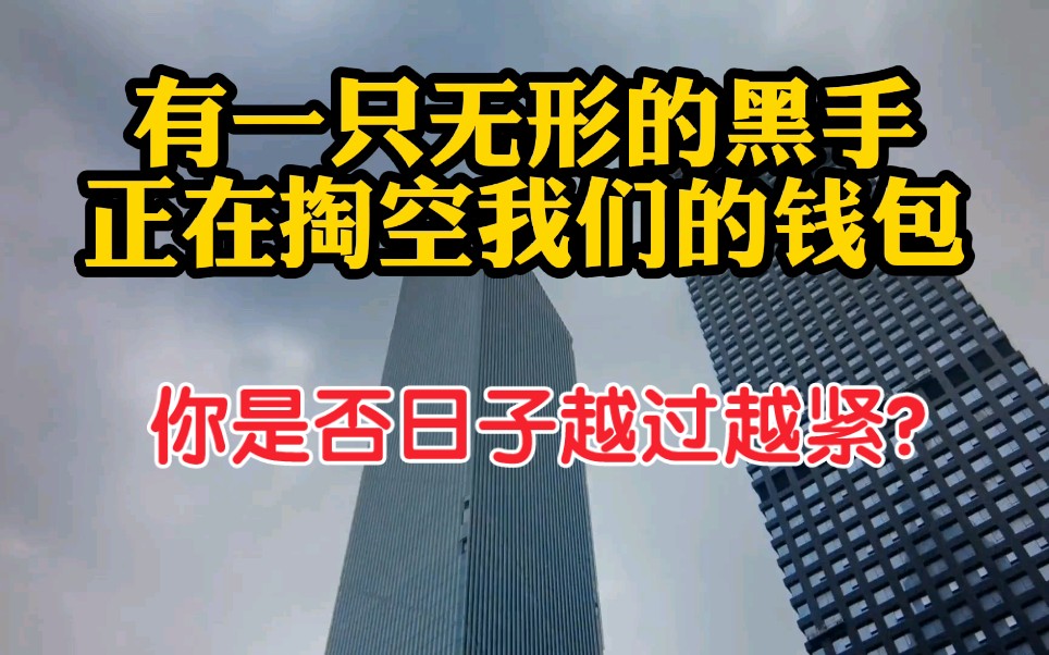 你的时间和精力去哪了?未来的30年,你是否有自己的时间?哔哩哔哩bilibili