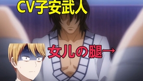 节选字幕 子安 我们一家四口聚在客厅里看sk8的画面太奇怪了 哔哩哔哩 つロ干杯 Bilibili