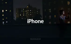 Video herunterladen: 【 2013｜1080P 】iPhone 5 - FaceTime每一天