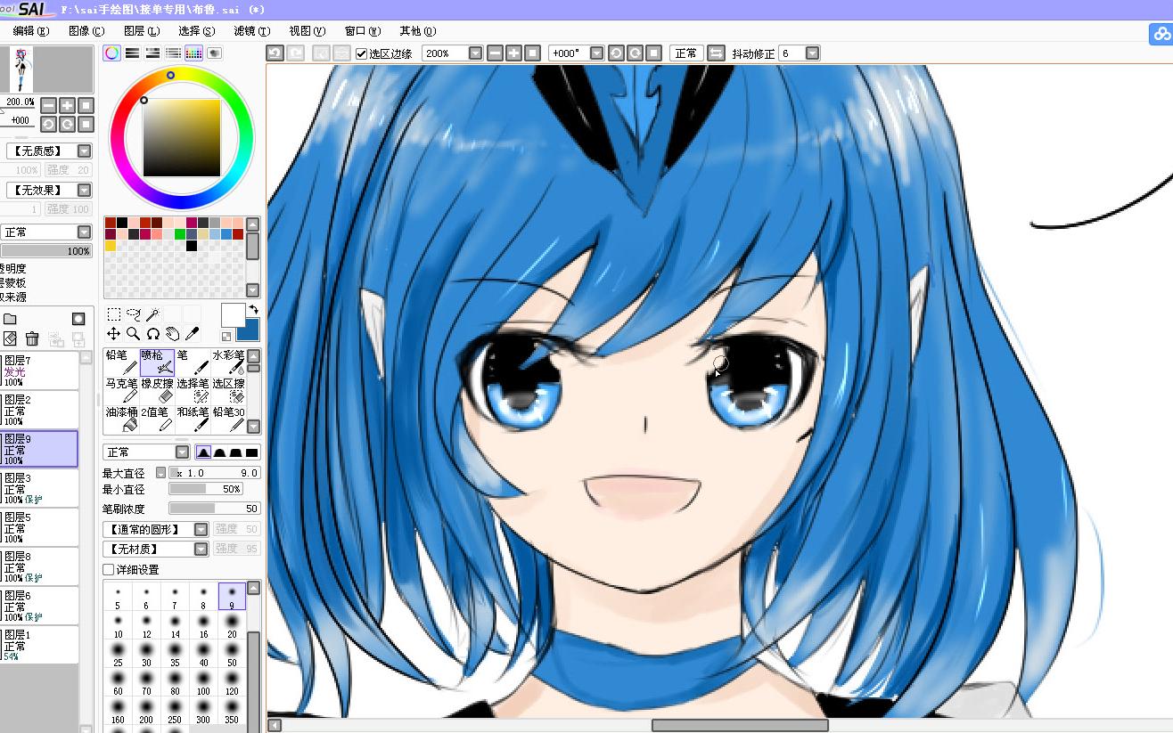 终于更新布鲁娘化后半部上色过程