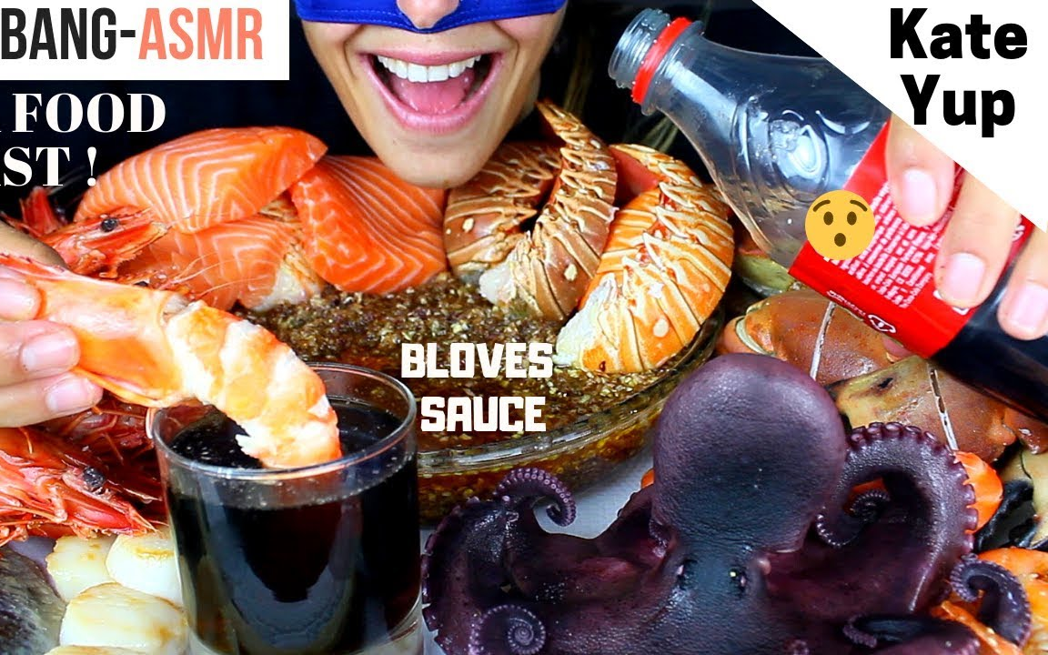 【kate yup吃播】(三文鱼,大虾,龙虾,螃蟹and蟹爪,大黑章鱼等!)咀嚼音