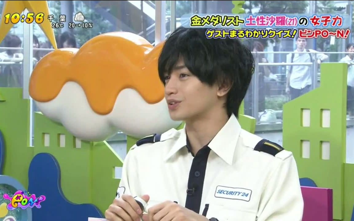 中岛健人 cut_综艺_娱乐_哔哩哔哩