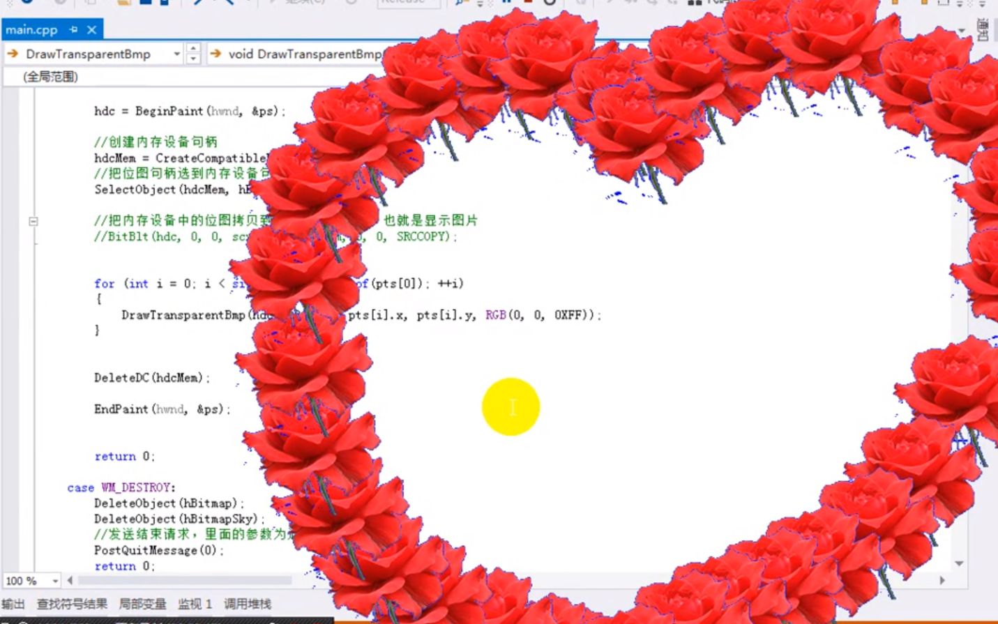 不学网c语言开发窗口应用程序哔哩哔哩bilibili