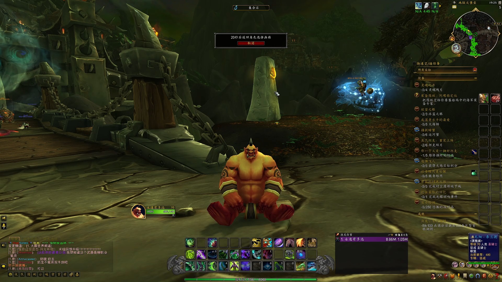 魔兽世界超稀有紫色玩具-食人魔玩偶