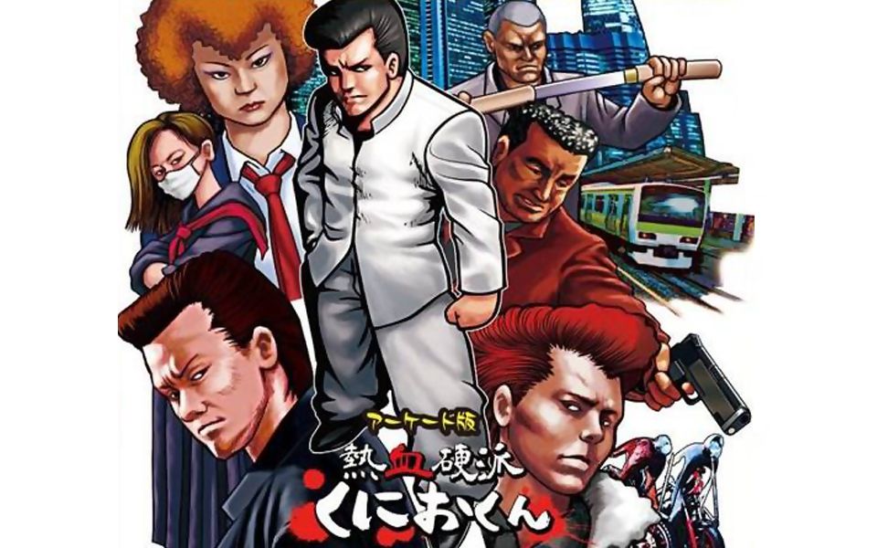 二佬解说fc热血硬派实战一命通关