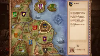 【TSM】模拟人生中世纪07结盟与吞并与贸易