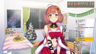 Snow Halation 圣诞节快乐 希位渣翻 哔哩哔哩 Bilibili