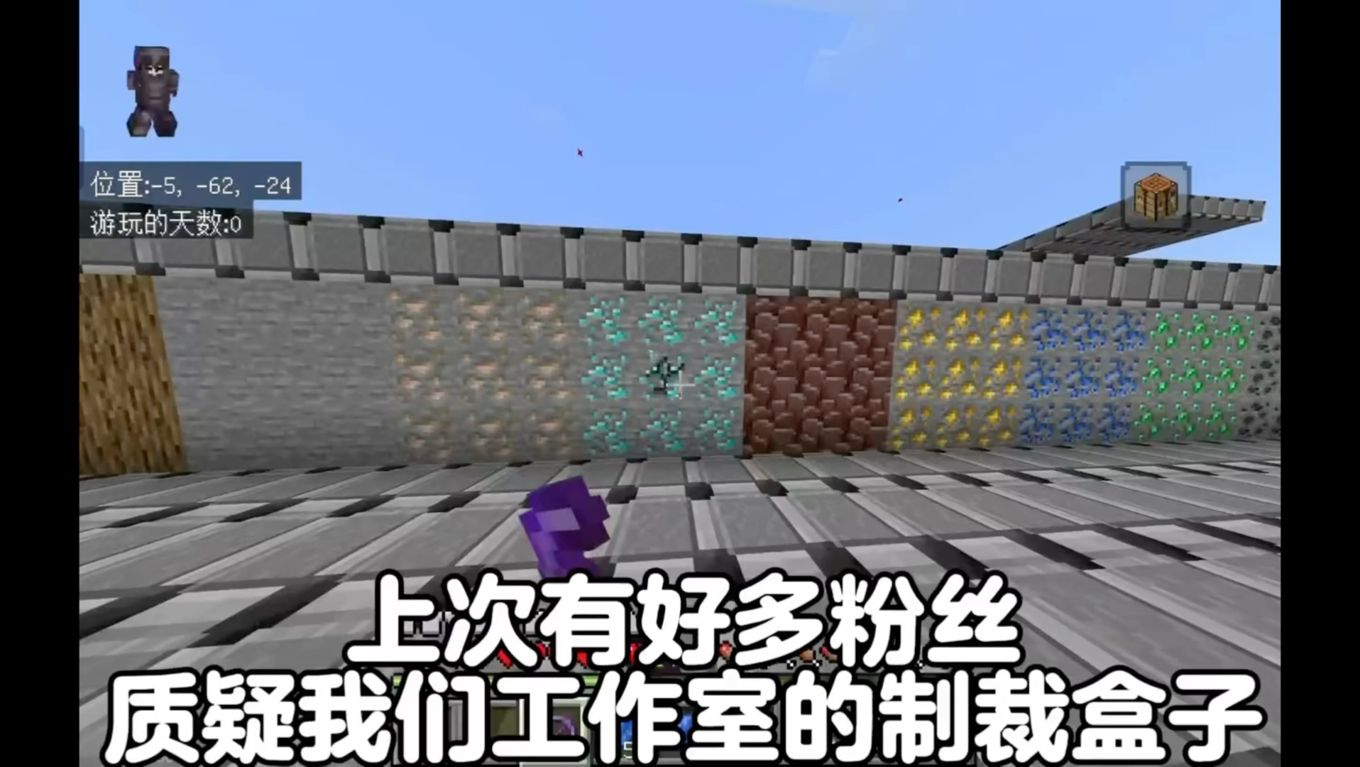 帮助粉丝解决服务器纠纷