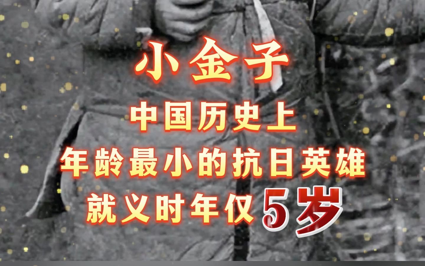 1937年7月7日,七七事变爆发.到今天,86年了.勿忘国耻,居安思危,吾辈自强!哔哩哔哩bilibili