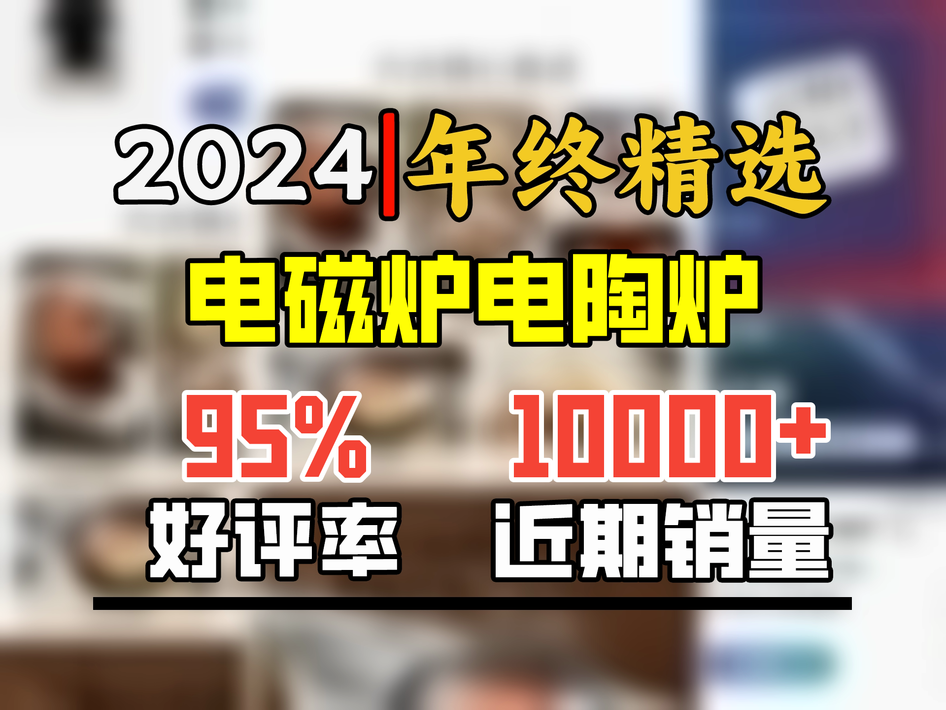 美的(Midea)电磁炉电陶炉【国家补贴】家用3500W大功率 凹面多功能电磁灶 小型多功能商用电池炉炒菜锅35RC06哔哩哔哩bilibili