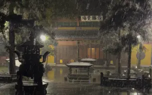 Download Video: 灵隐寺雪景｜看到即是上上签