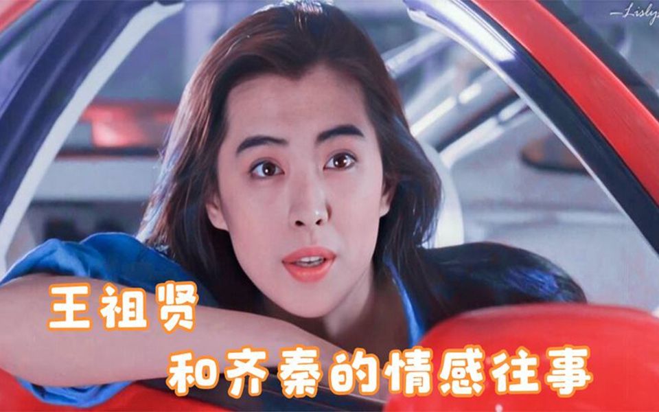 王祖贤:息影20年手握300亿,被齐秦伤过的她如今怎么样了?