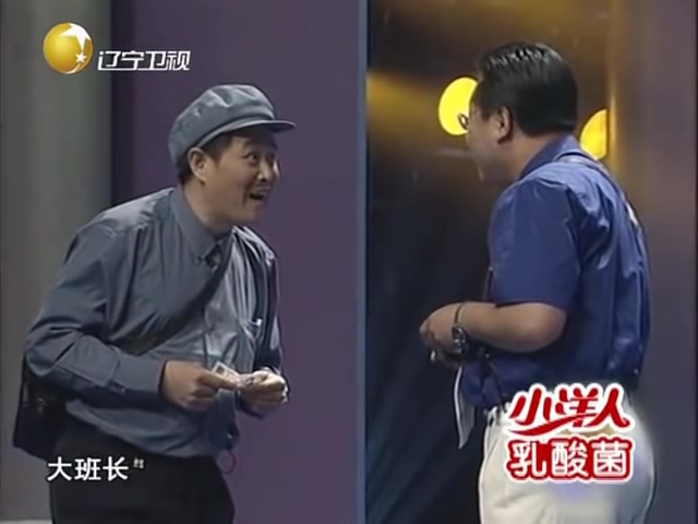 少有人看的相声小品