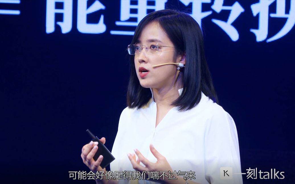 【一刻talks】美食如何疗愈焦虑 拥抱焦虑就是拥抱生活