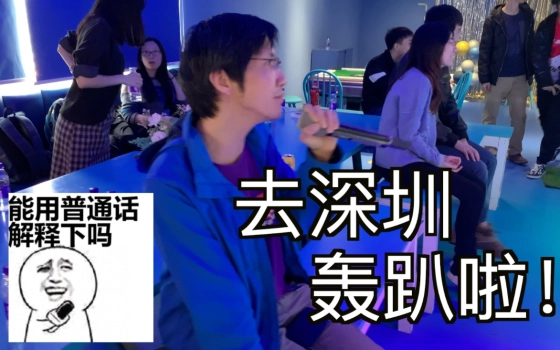 清水湾天仔的个人空间 哔哩哔哩 つロ乾杯 Bilibili 清水湾天仔的个人空间 哔哩哔哩 つロ乾杯 Bilibili