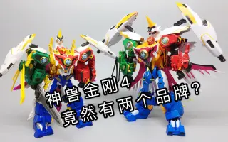 神兽金刚4邦宝历险记 搜索结果 哔哩哔哩 Bilibili