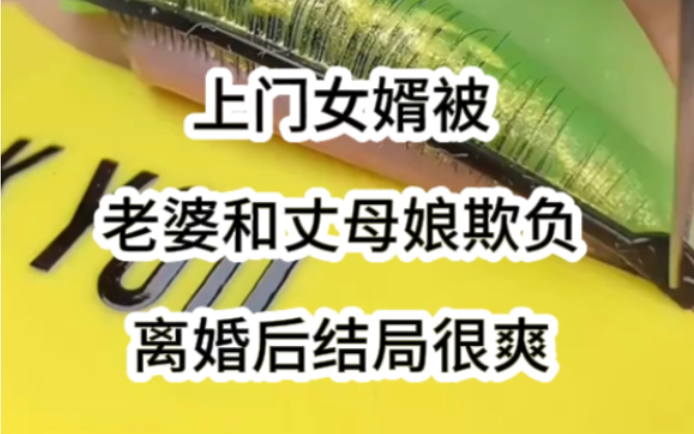 和老婆结婚10年,用尽各种办法都没掰开她的腿,然而你却看到她和男闺蜜走进情侣酒店,一气之下,拿起板砖就要废了她男闺蜜,可老婆却护在她男闺蜜面...