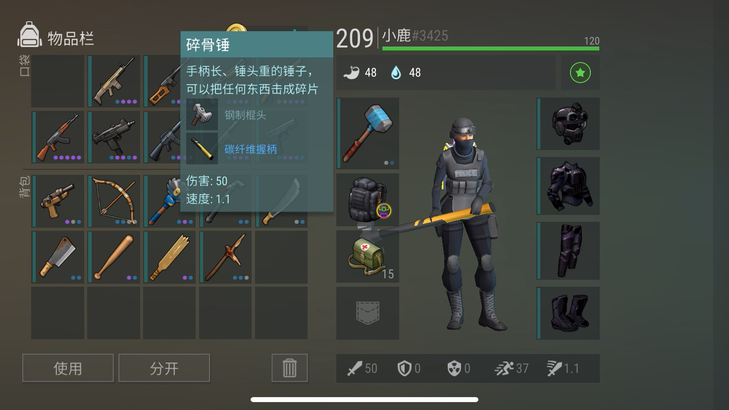 地球末日生存:所有武器模组蓝图收集,以及展示,"锯条狼牙棒"红色"恶魔