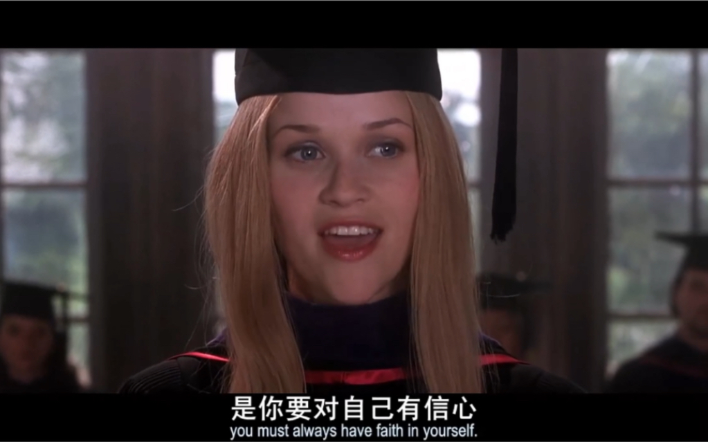 【律政俏佳人/ 一段自配】艾丽在毕业典礼上的演讲 片段/ 白富美逆袭