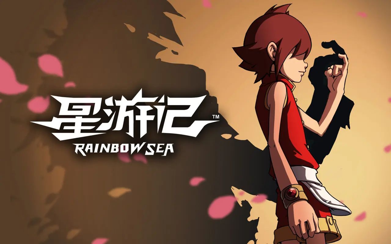 《星游记》主题曲再飞行,偶然发现高中录的翻唱视频,和高中的自己合唱