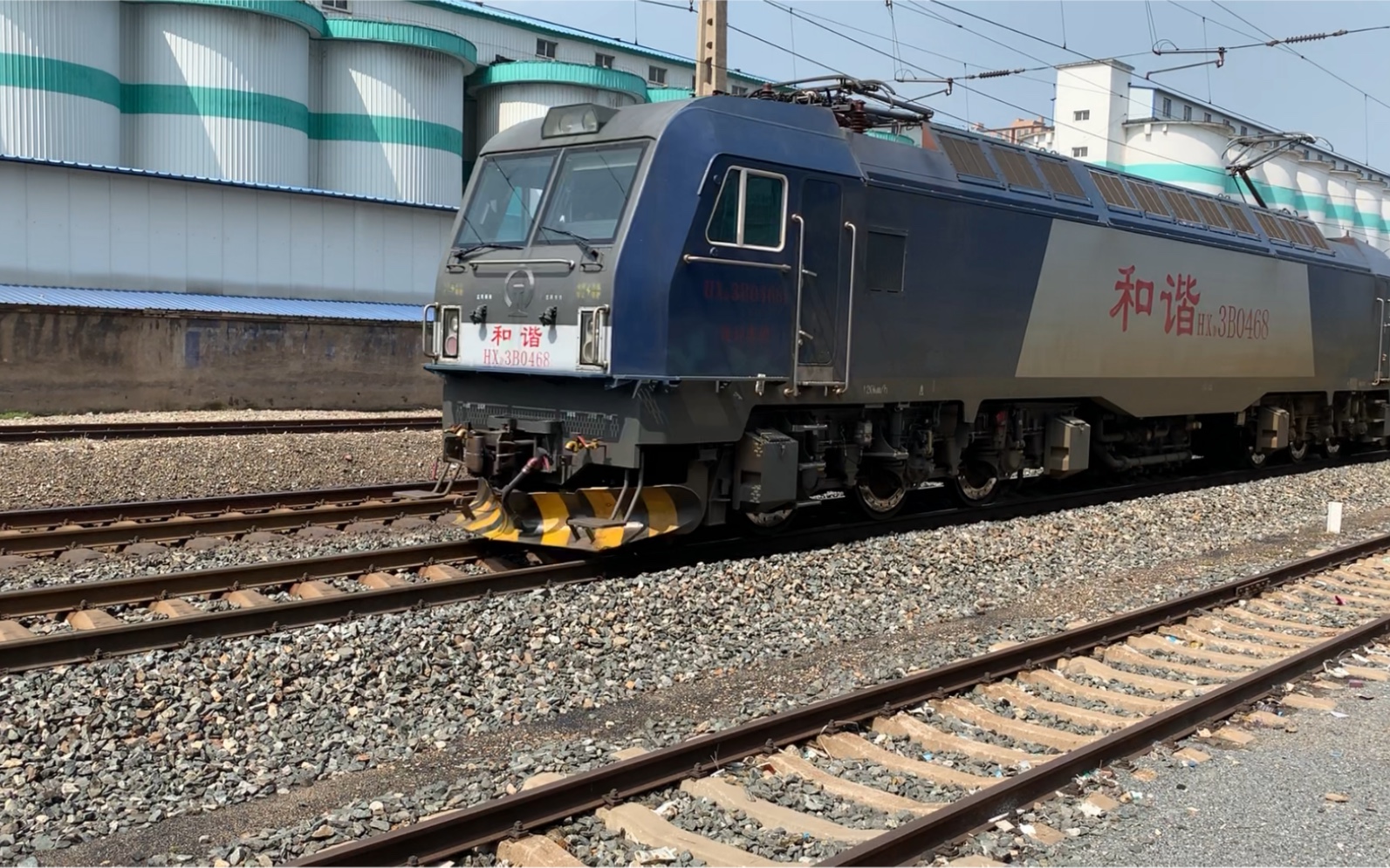 沈局苏段和谐电3b 0468牵引l18型粮食运输车和l70型粮食漏斗车通过