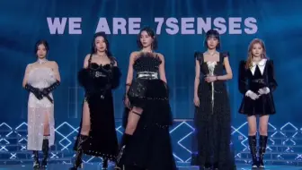 认人歌词 We Are 7senses 哔哩哔哩 Bilibili 认人歌词 We Are 7senses 哔哩哔哩 Bilibili