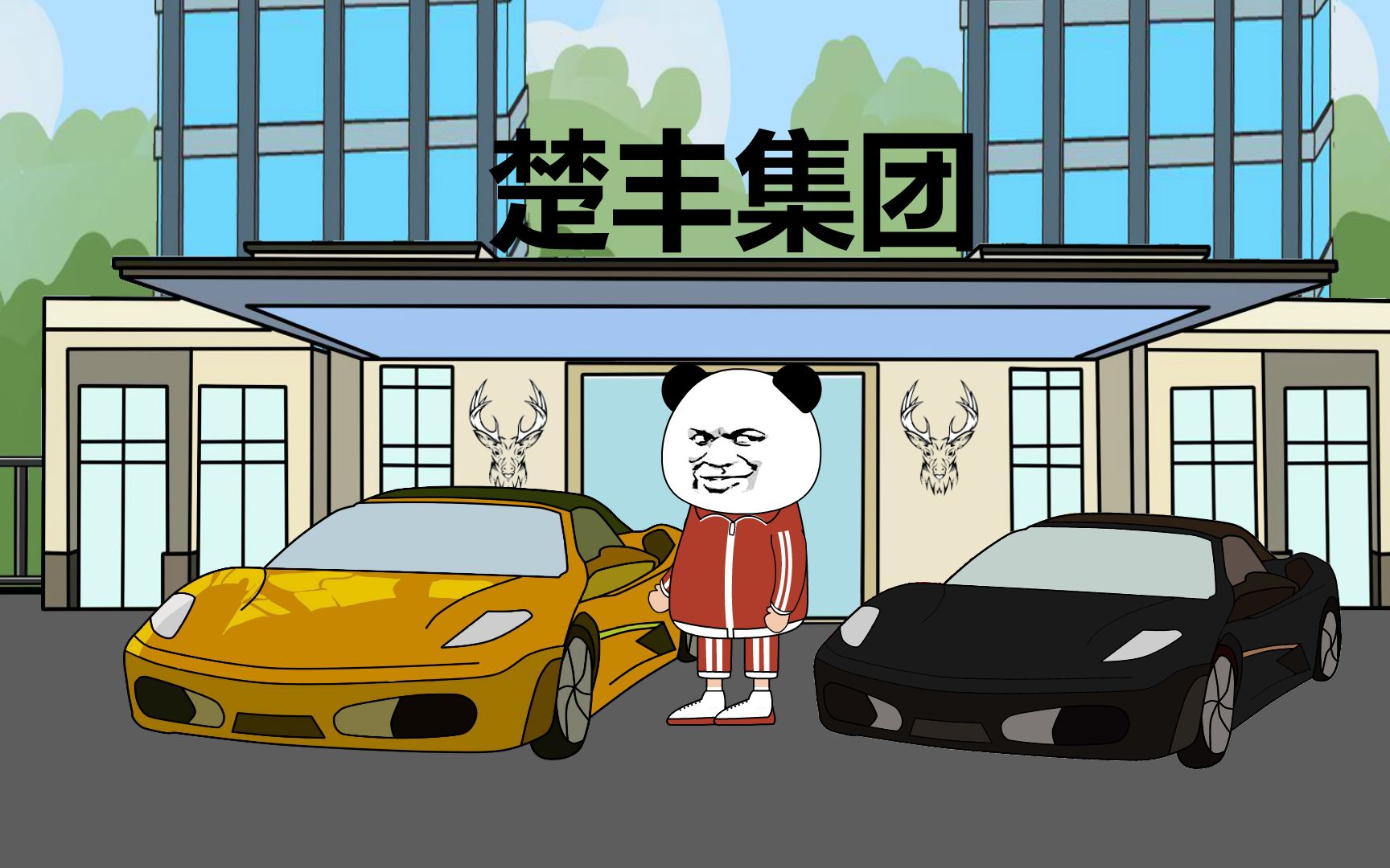 刚被女友抛弃,我反手就逆袭-我是苦十八-我是苦十八-哔哩哔哩视频
